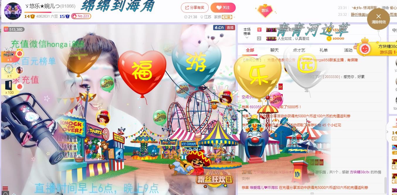 ゞ悠乐★婉儿つ的图片