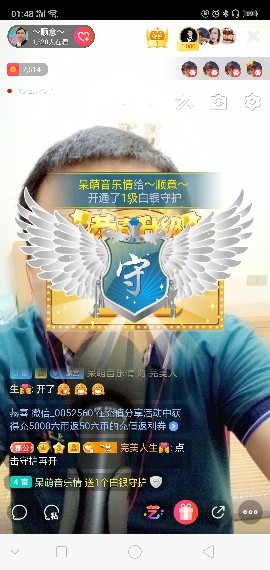 ～顺♡意～的图片