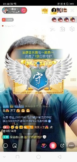 ～顺♡意～主播照片
