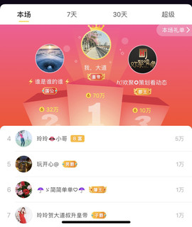 广西玲玲🌻主播照片