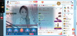 傻白甜~~！主播照片