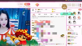 依依休息主播照片