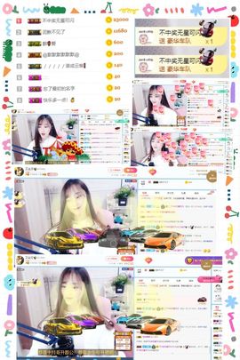 艾金莎💗主播照片
