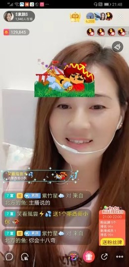 $素颜$主播照片