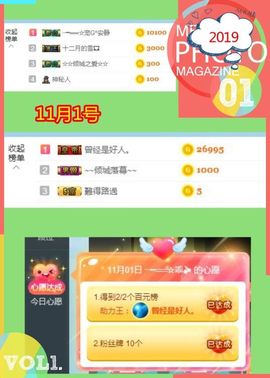 乖“我们的回忆，😘主播照片