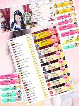 🌸允熙主播照片