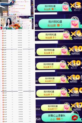上官暂休(调整心态）主播照片