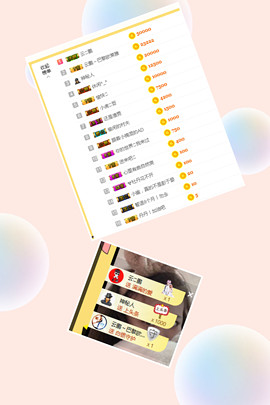 丹丹：大宝剑主播照片