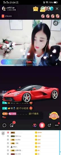 ღ佳儿ღ主播照片