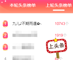 ღ九儿主播照片