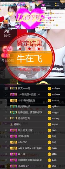 つ♡小可♡休息主播照片