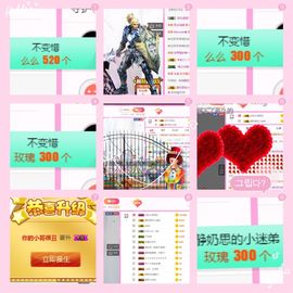 静奶思新主播主播照片