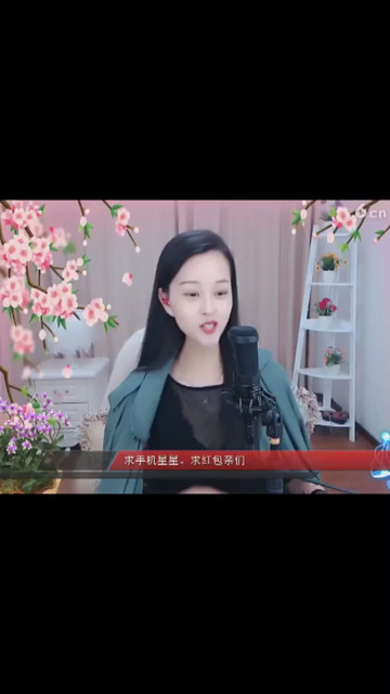 韵味