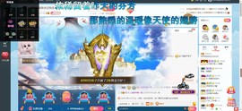 傻白甜~~！主播照片
