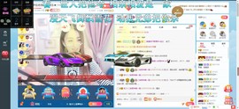 傻白甜~~！主播照片