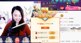 英佳人主播照片