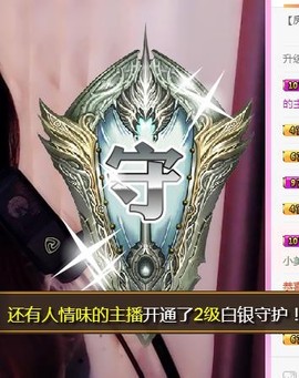 冰美感恩有你主播照片