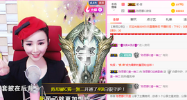 陈思郦🍀听经典🍀主播照片