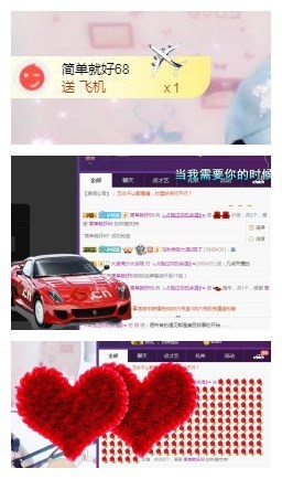 ☞♬一切安好↙☜主播照片