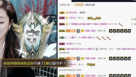 ︶刺挠丶主播照片