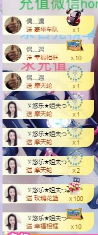 ゞ悠乐★婉儿つ的图片