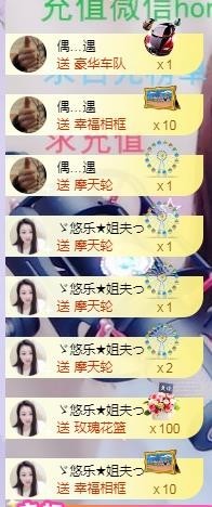 ゞ悠乐★婉儿つ主播照片