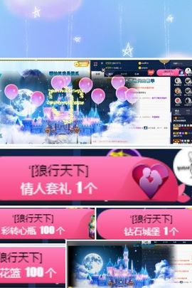 是天意啊主播照片