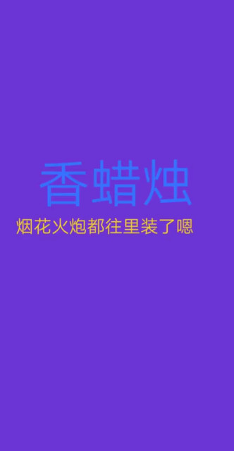 呼家将，关注了进直播间