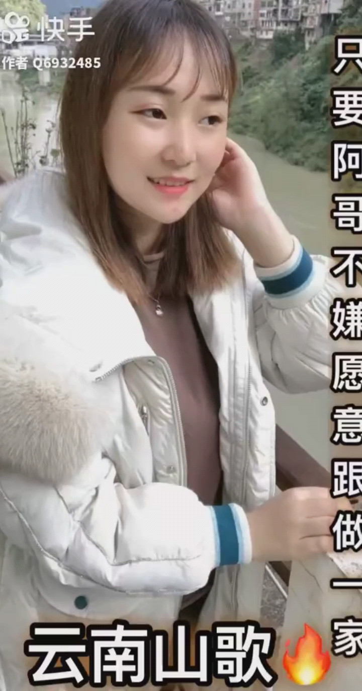 云南山歌