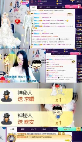 上官暂休(调整心态）主播照片
