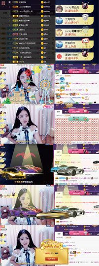 8191🎤夏小夏主播照片