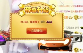 ゞ悠乐★婉儿つ主播照片