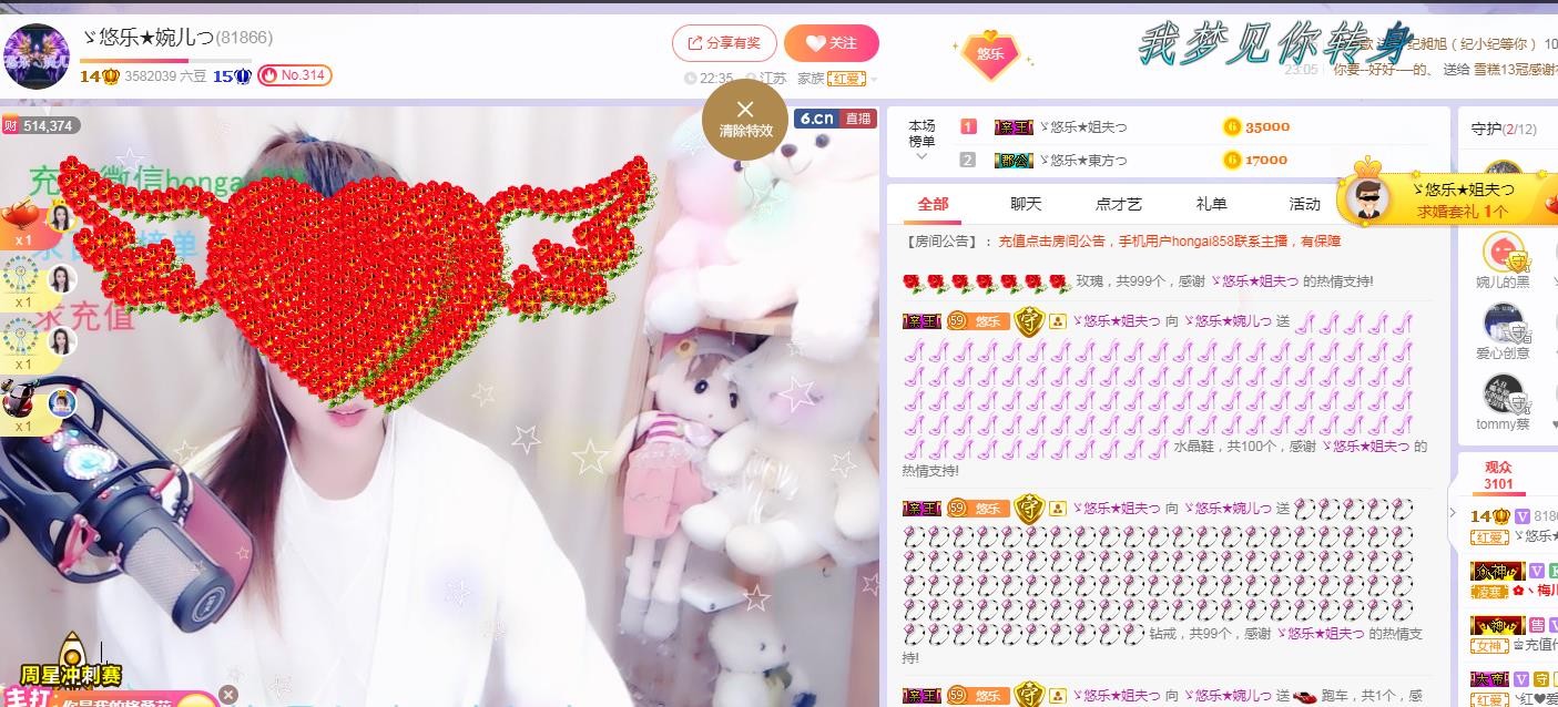 ゞ悠乐★婉儿つ的图片