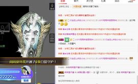 小狸吖～主播照片