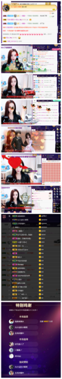 一起走吧123主播照片