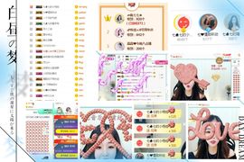 🌻ℱ七-安静唱歌主播照片