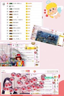 暖心休息三天主播照片