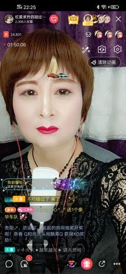 红爱💗谁能懂我心主播照片