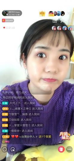 夜🌺微凉主播照片