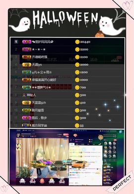 凤凤凤凤凤凤凤凤凤.主播照片