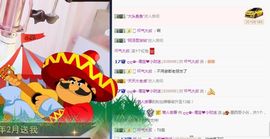 大吉大利😁主播照片