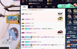 大吉大利😁主播照片