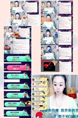 上官暂休(调整心态）主播照片