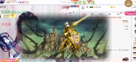 ゞ悠乐★婉儿つ主播照片