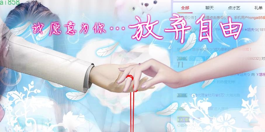 ゞ悠乐★婉儿つ的图片