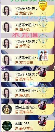 ゞ悠乐★婉儿つ的图片