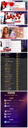 一起走吧123主播照片