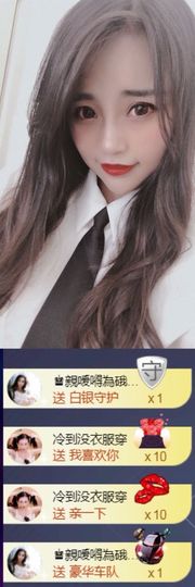 Sevenღ你七七呀主播照片