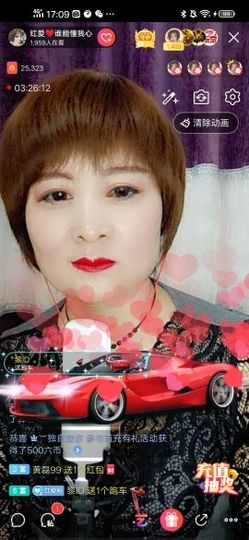 红爱💗谁能懂我心主播照片