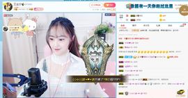 艾金莎💗主播照片